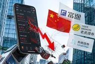 中證監對富途、老虎、長橋作出行政處罰事先告知 — 跨境券商監管行動示意圖