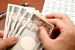 The Yen strengthens as markets price-in Bank of Japan hike