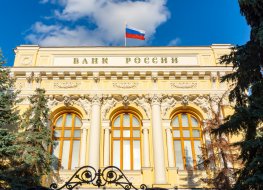 Business news Central Bank of Russia building in Moscow