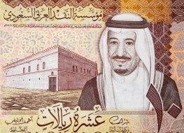 Photo of Saudi bank note
