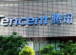 Tencent office building