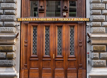 The Turkish central bank’s main exterior gate