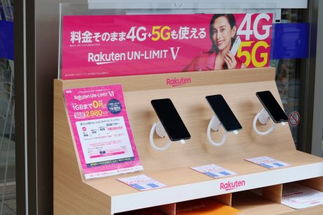Rakuten Mobile smartphones on display in an electronics store in Tokyo