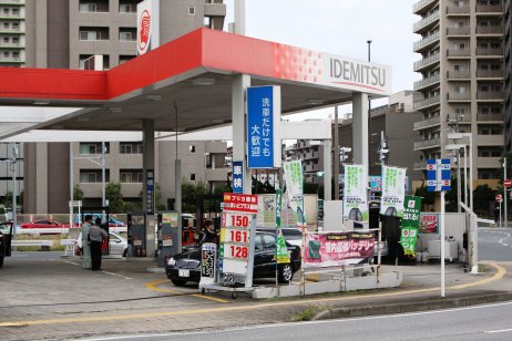 A gas station in Chiba, Japan