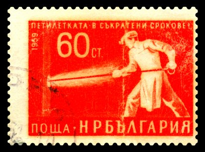 A vintage stamp showing a Russian steelworker 