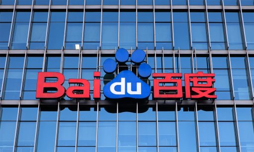 BEIJING, CHINA-JANUARY 17, 2016: Baidu sign. Baidu Inc. is a Chinese web services company, founded in 2000, that offers 57 search and community services