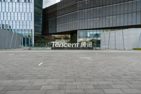 Tencent office building
