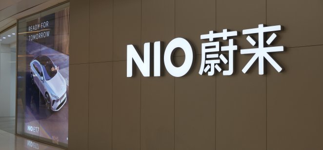 large NIO store sign and Chinese brand name