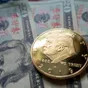 TRUMP coin ($TRUMP) árfolyam-előrejelzés: harmadik felek célárai