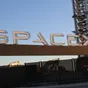 SpaceX-IPO: Rückblick auf den Rekordbörsengang