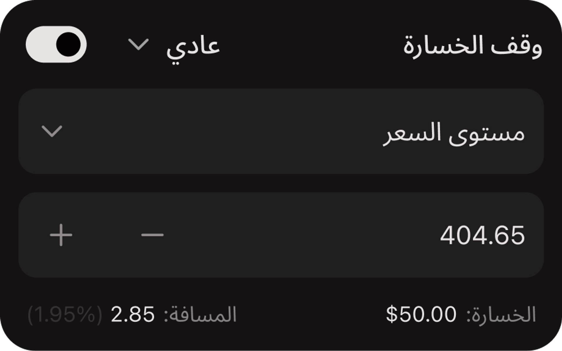 trading