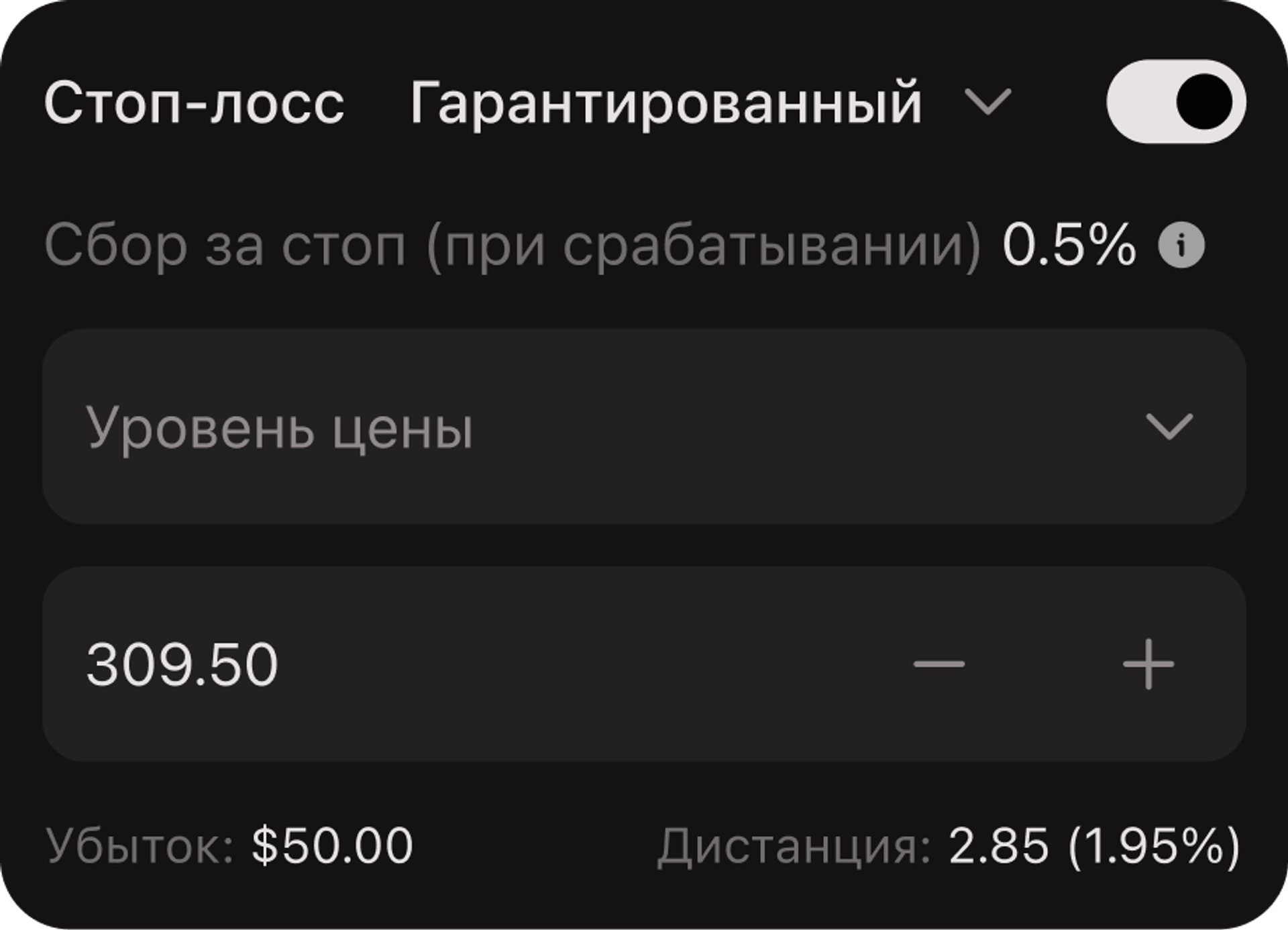 trading