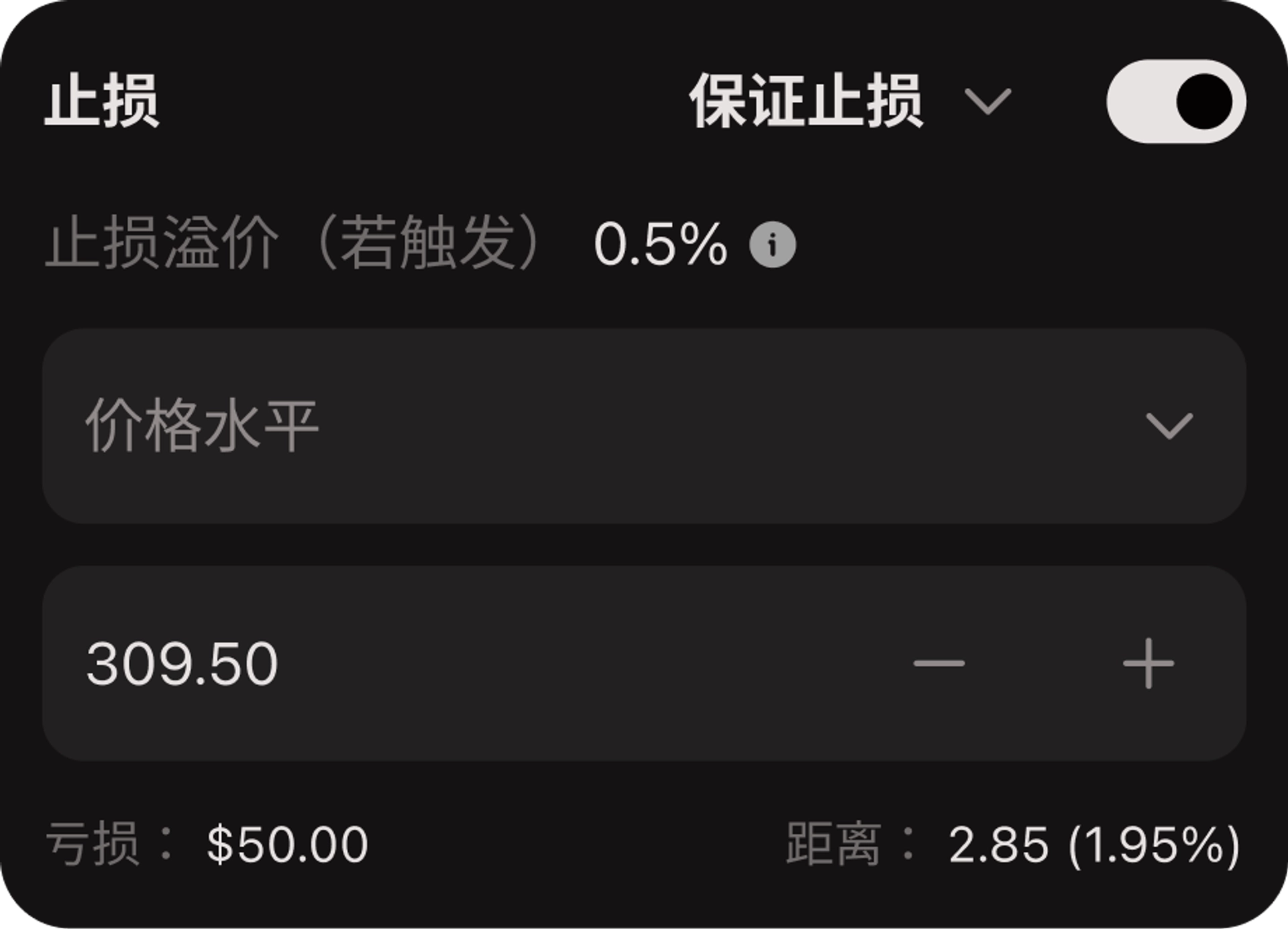 trading