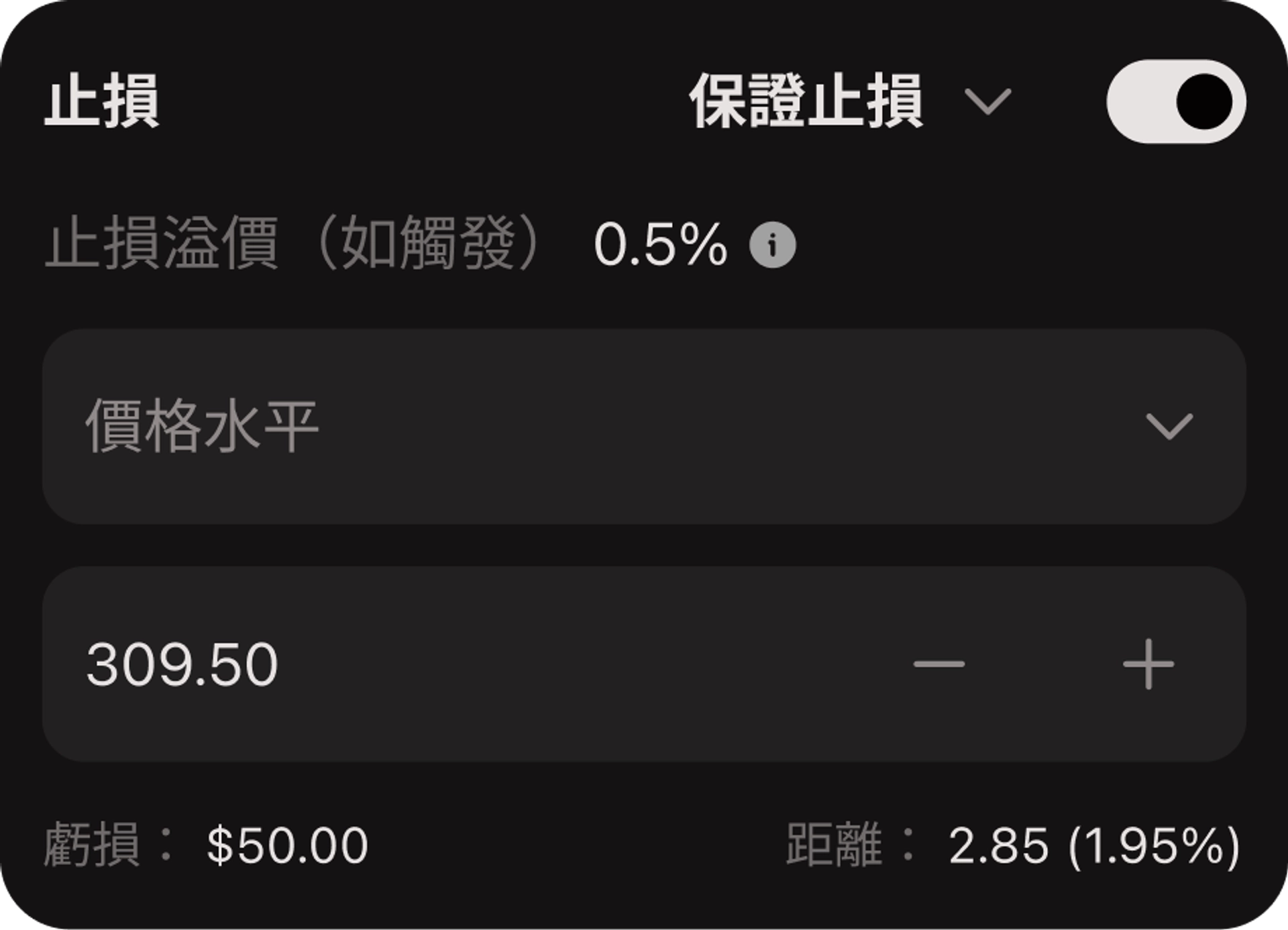 trading