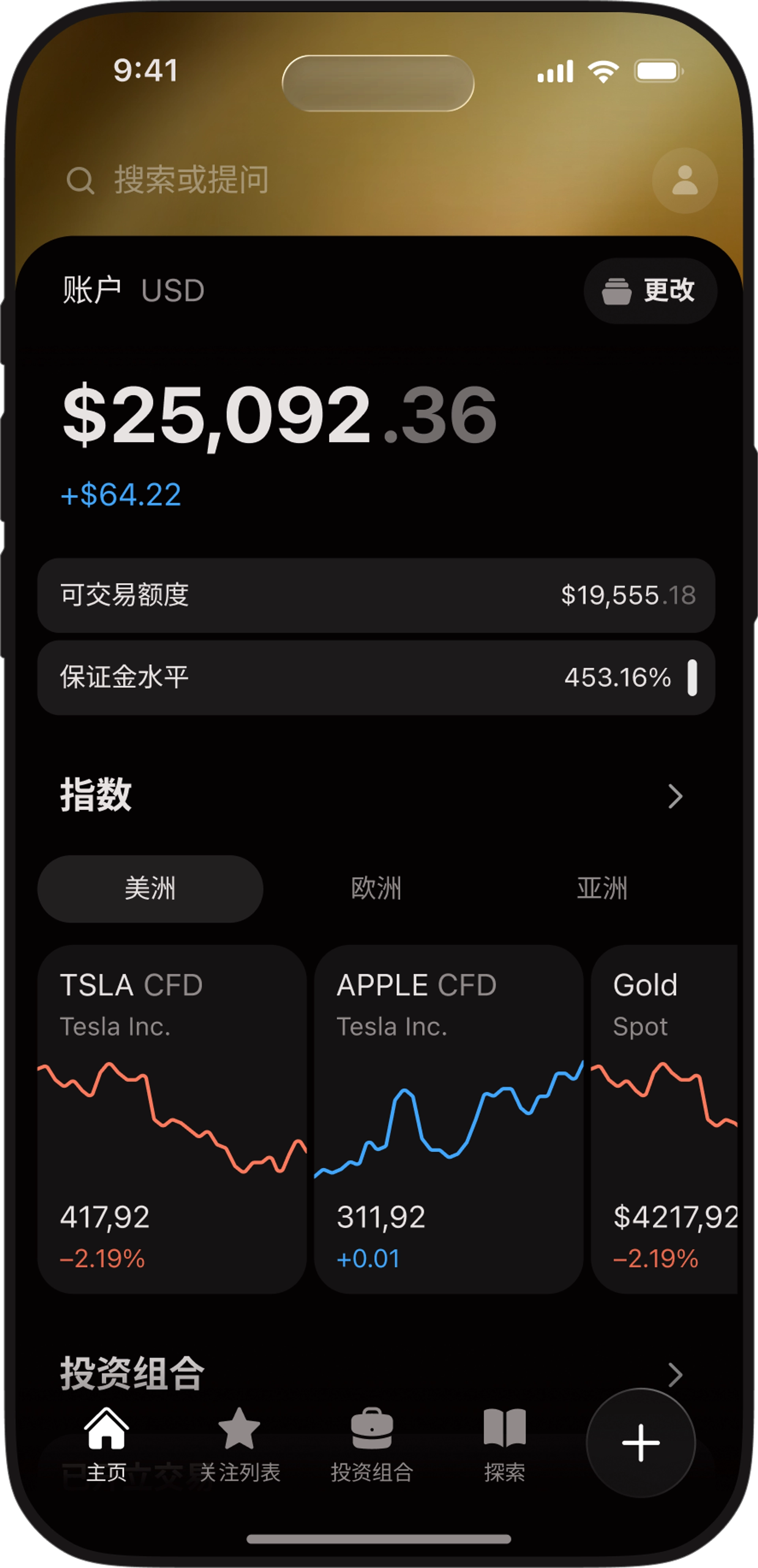 Mobile platform