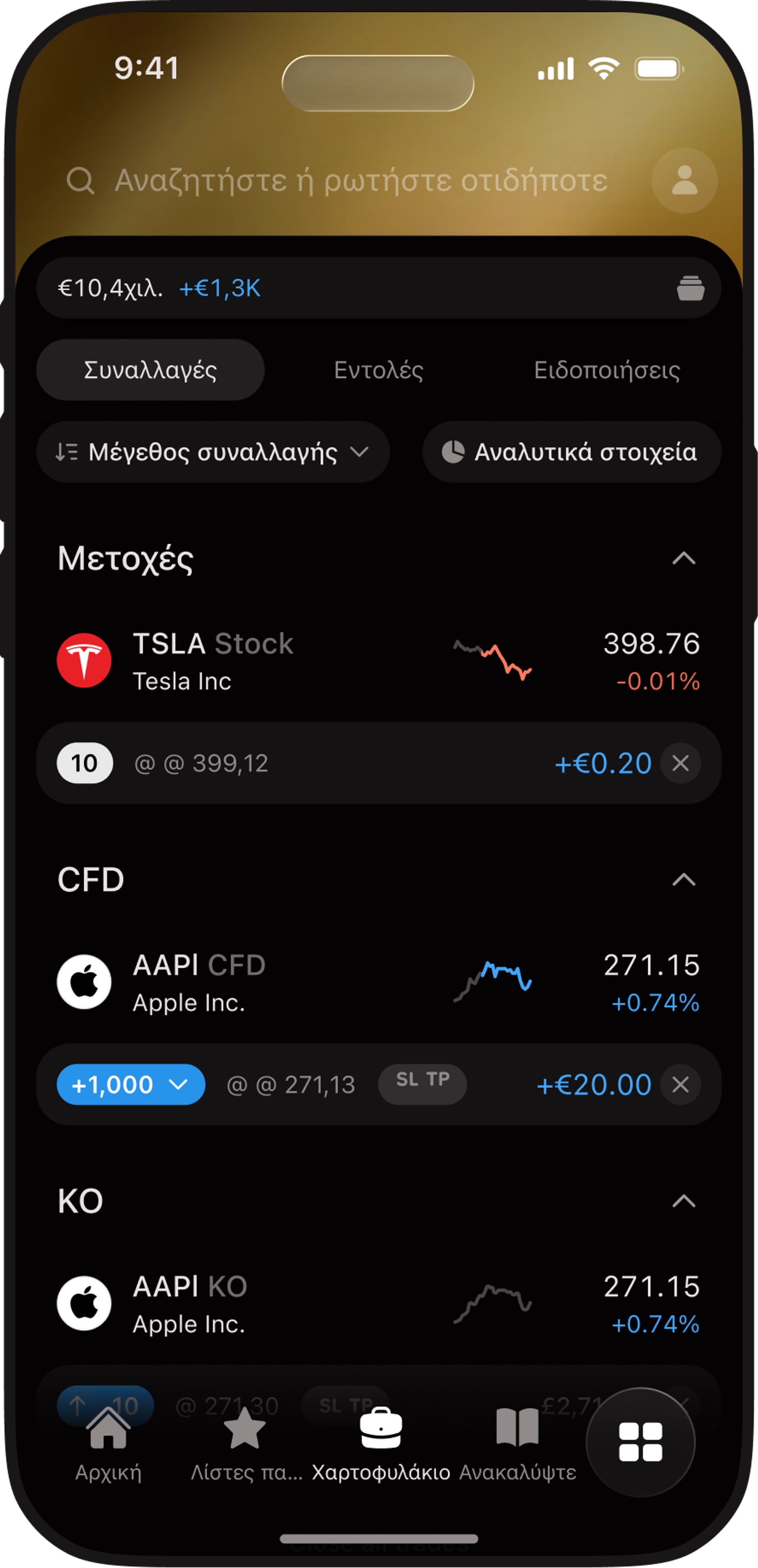 Mobile platform