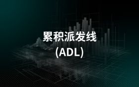 ADL
