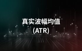 ATR