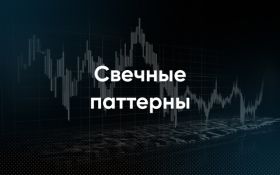 Свечные паттерны