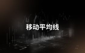 Moving average