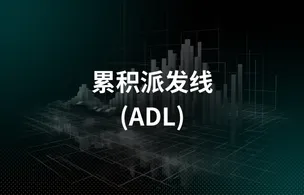 ADL