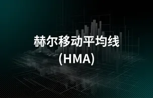 HMA