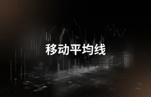 Moving average