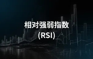 RSI