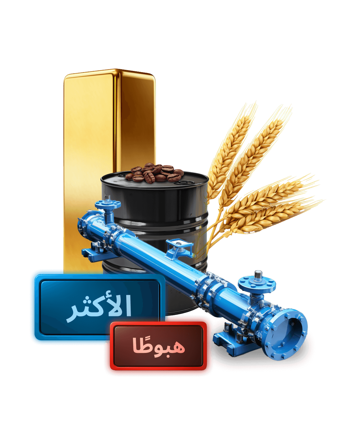 السلع ذات الأداء الهابط