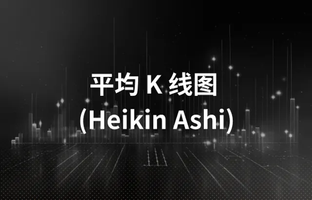 Heikin-Ashi-candlesticks