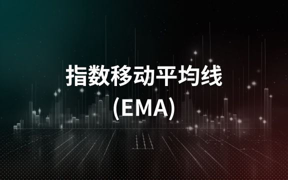EMA