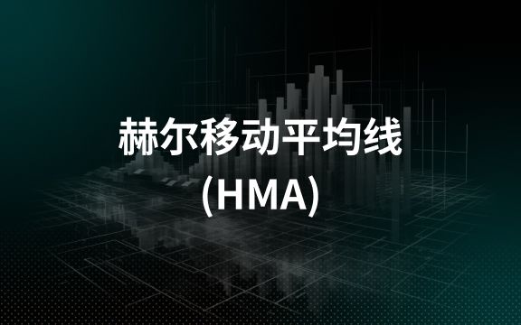 HMA