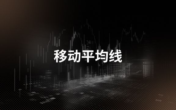 Moving average