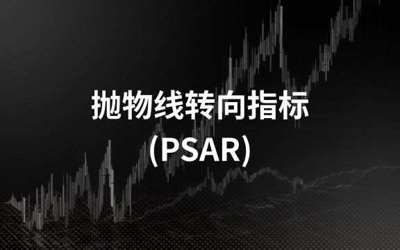 PSAR