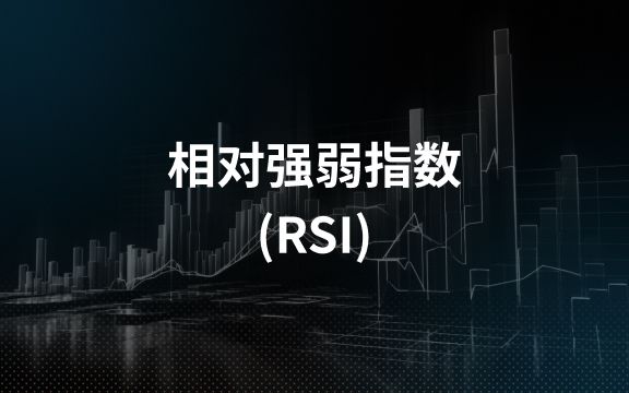 RSI