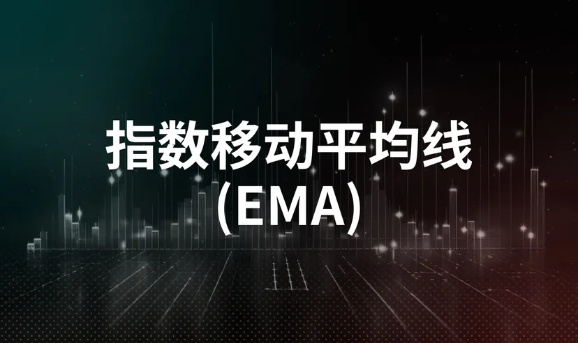 EMA