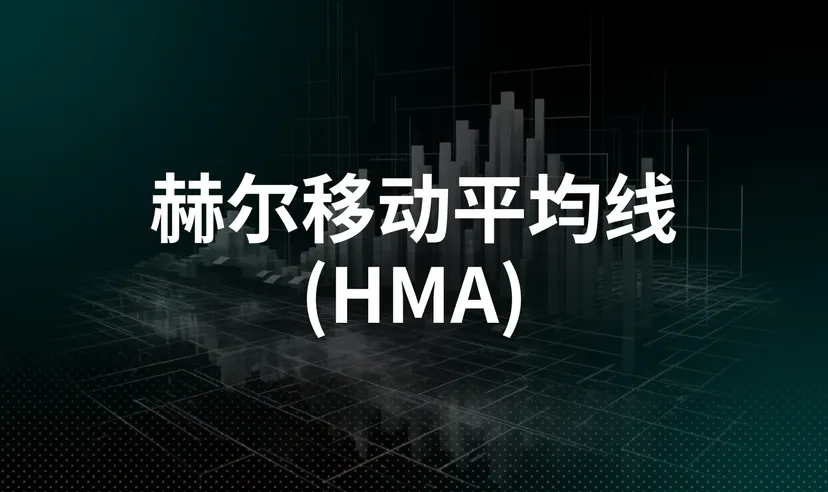 HMA